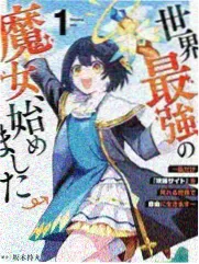 河曲地貌课程封面：莫日格勒河曲流